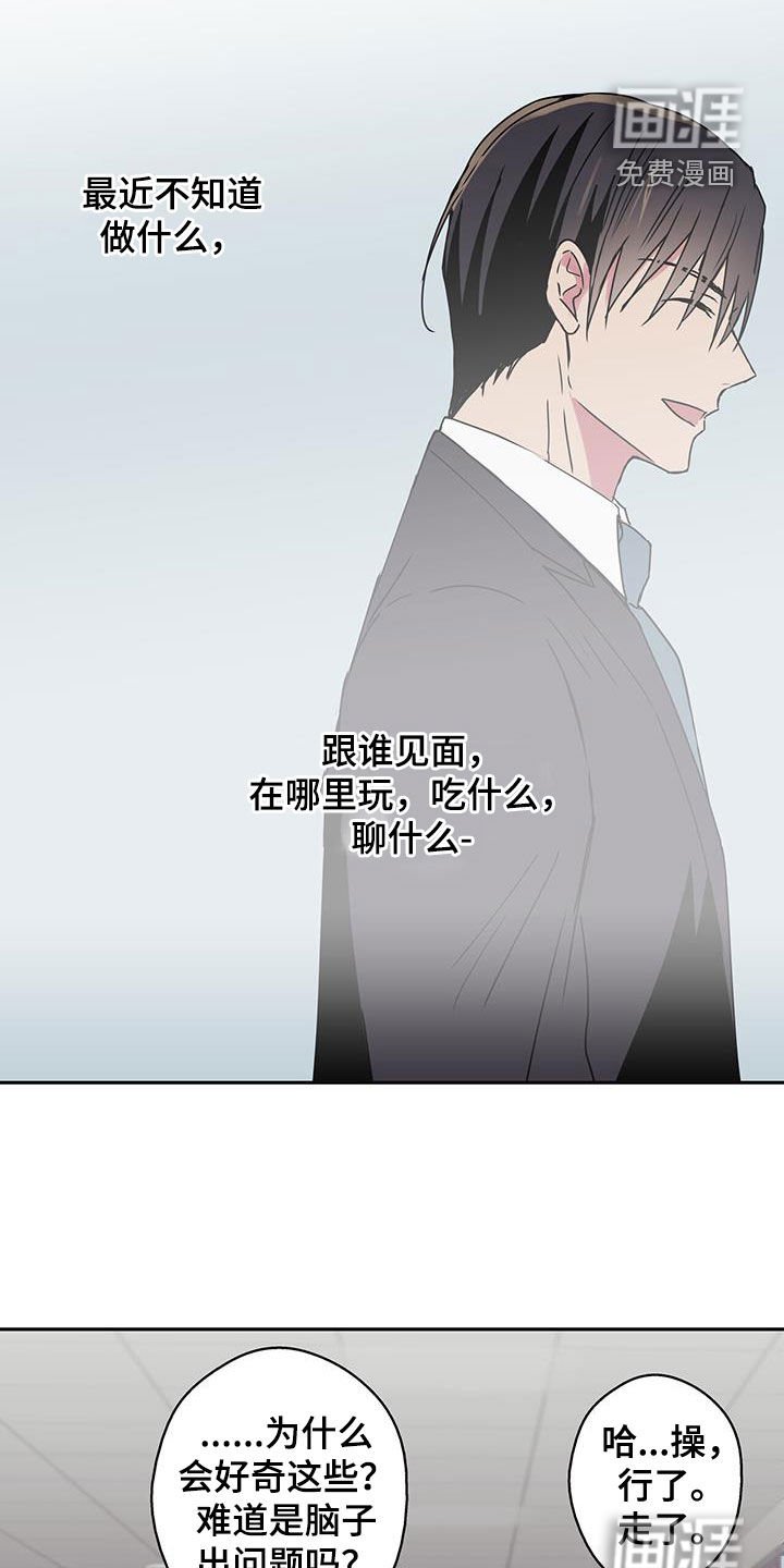 第52章：见面
