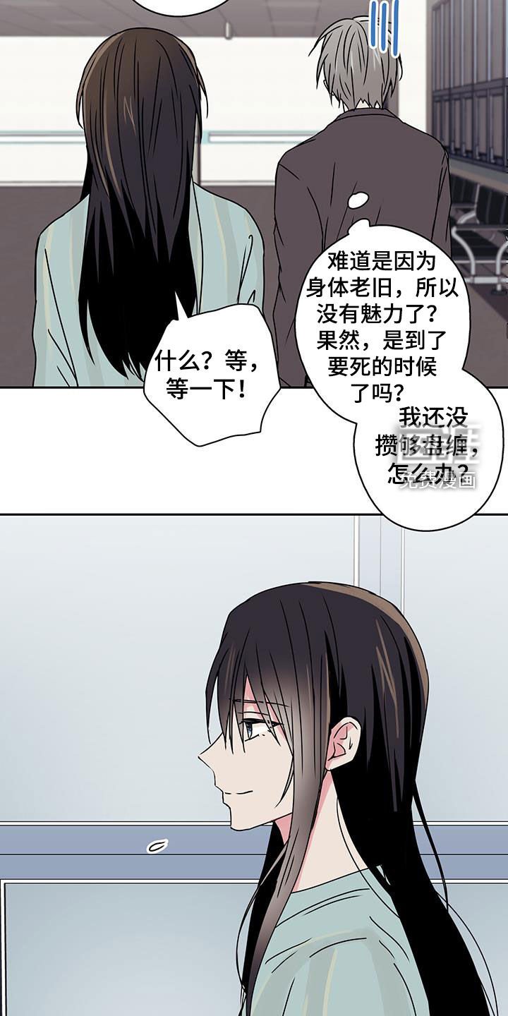 第52章：见面