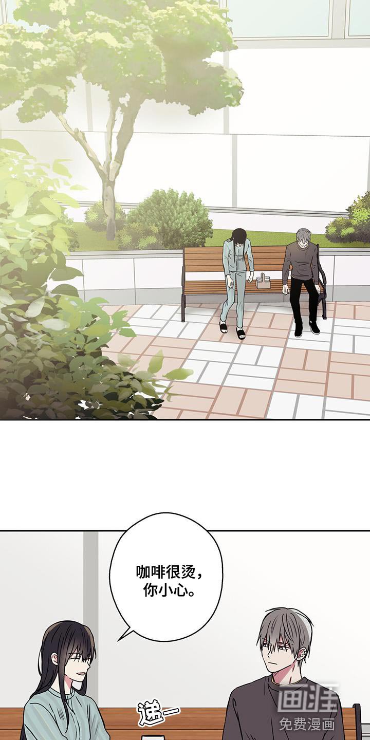 第53章：希望你幸福起来