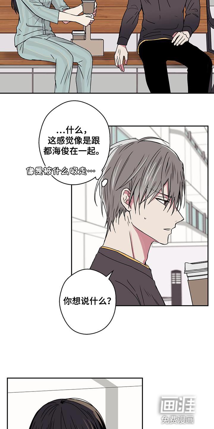 第53章：希望你幸福起来