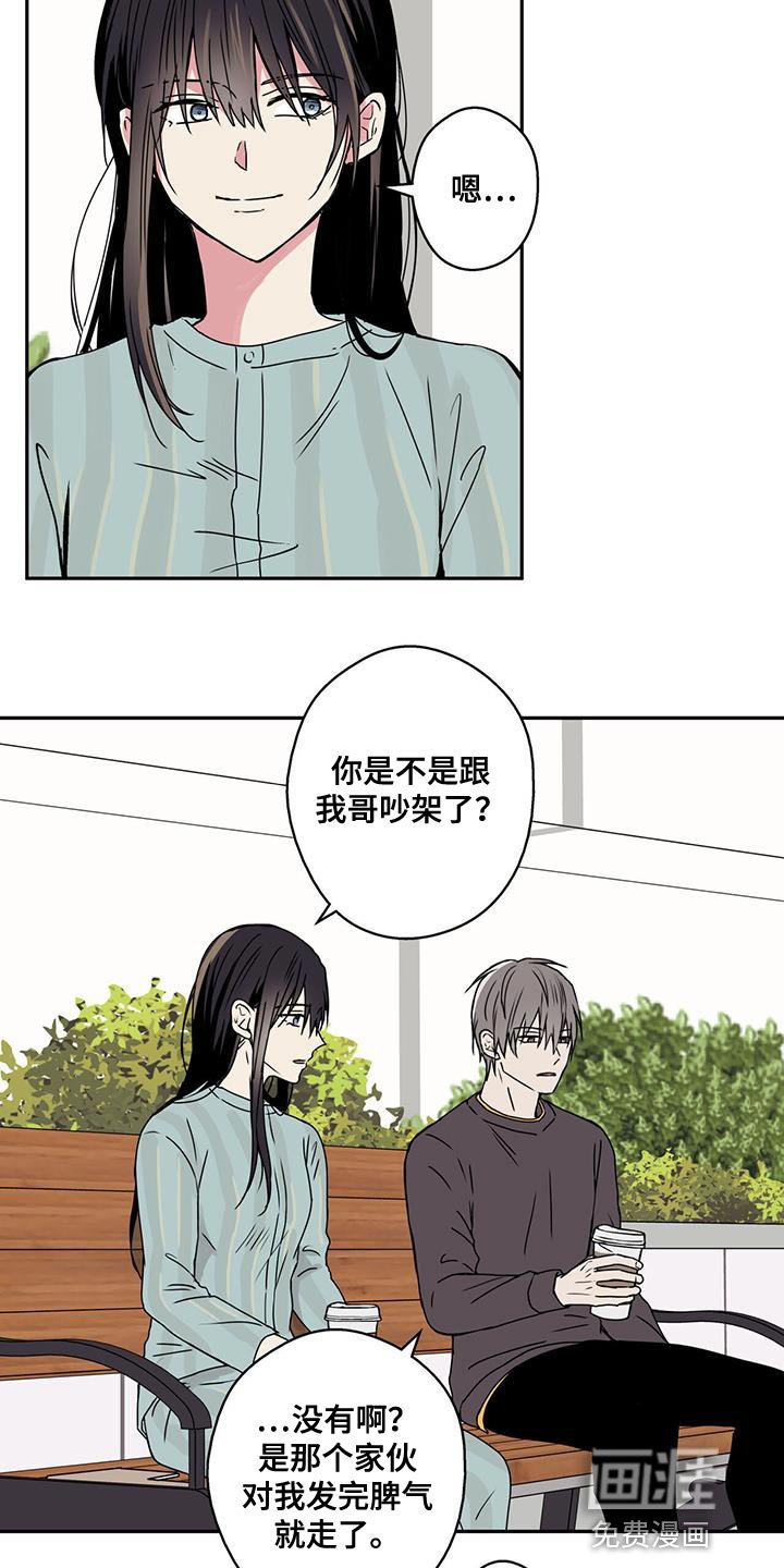 第53章：希望你幸福起来