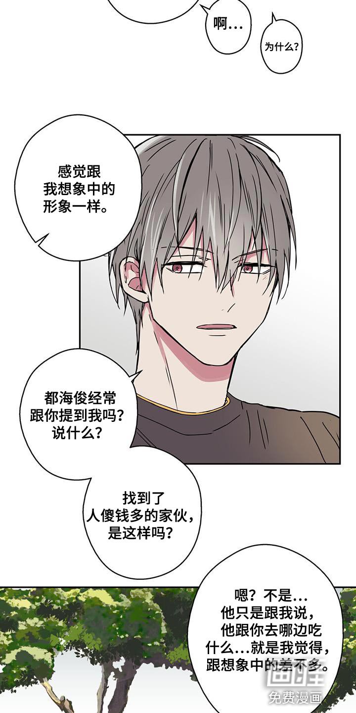 第53章：希望你幸福起来