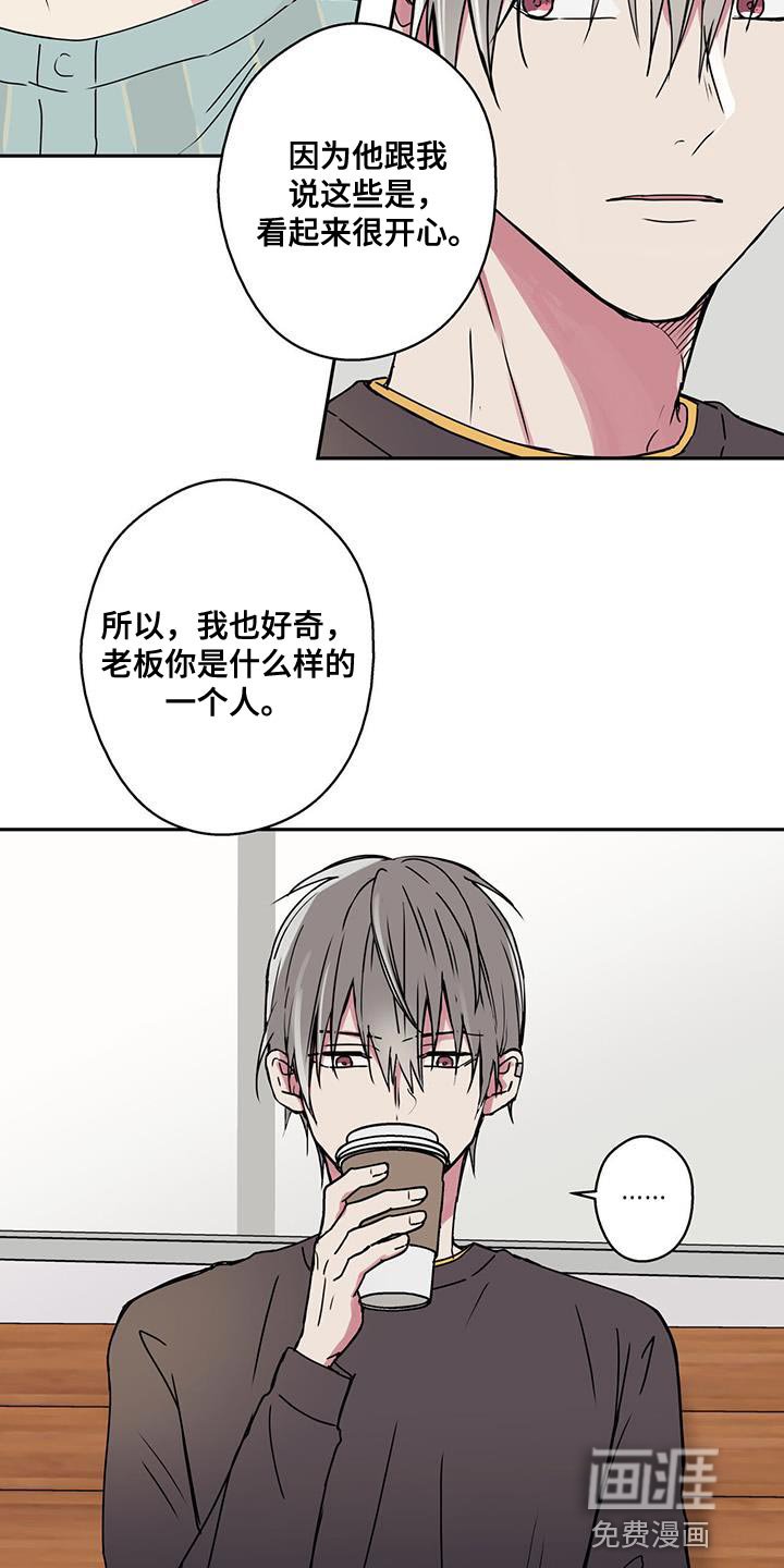第53章：希望你幸福起来