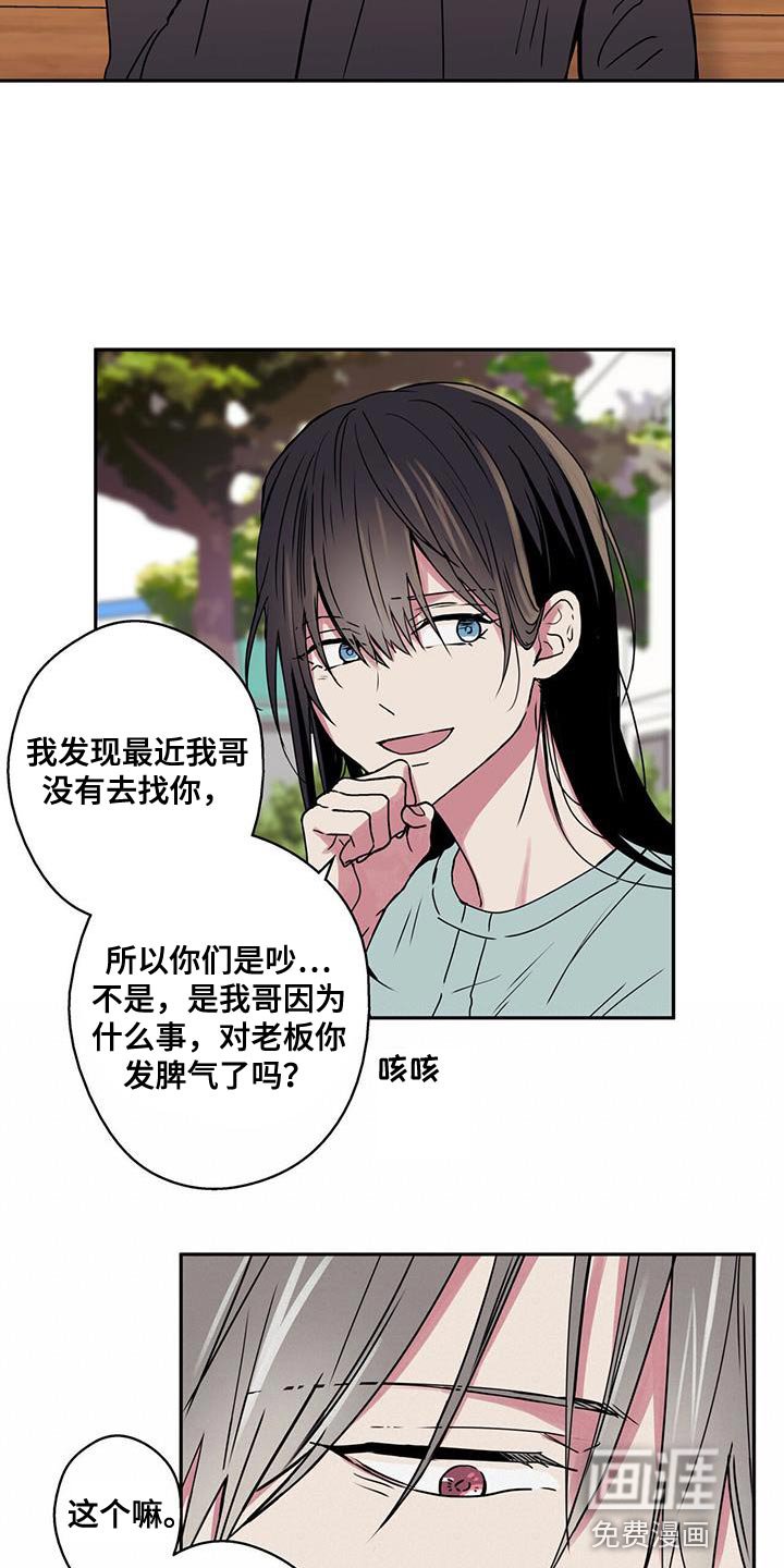 第53章：希望你幸福起来