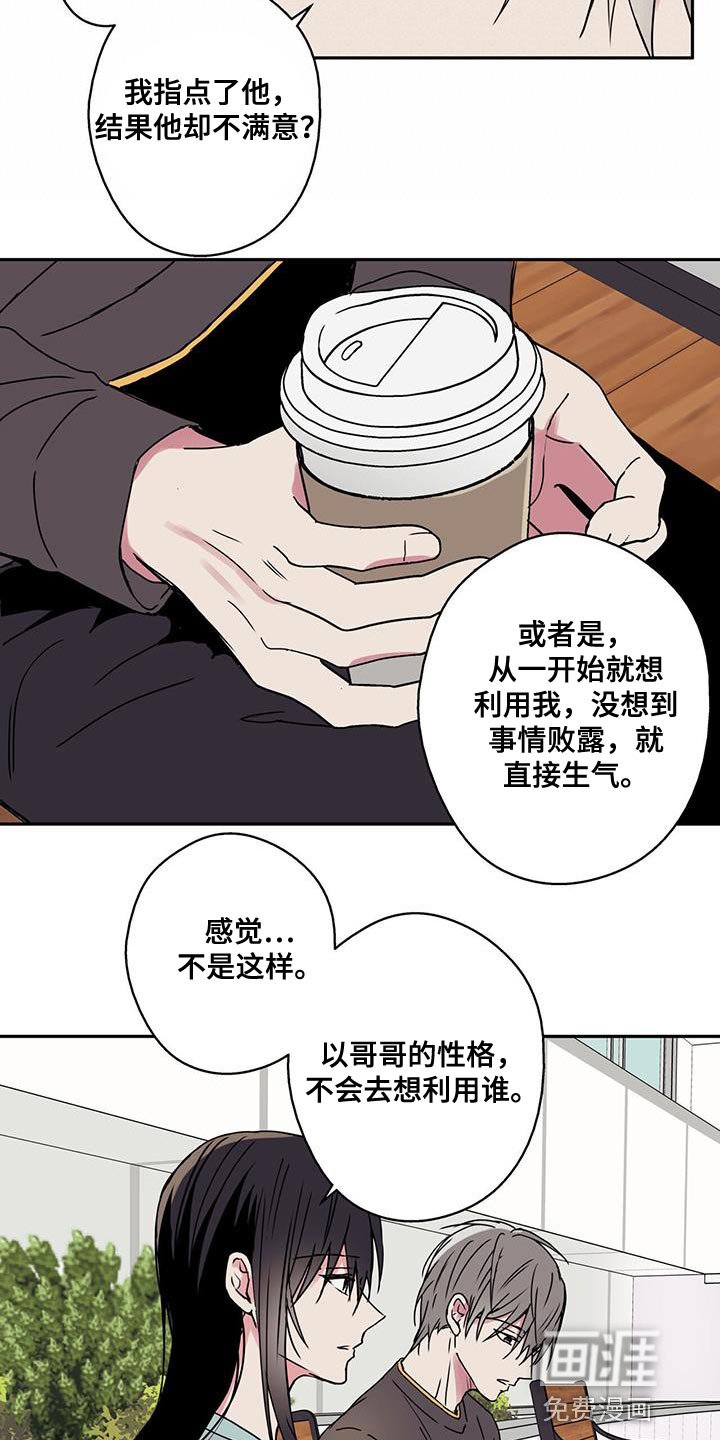 第53章：希望你幸福起来