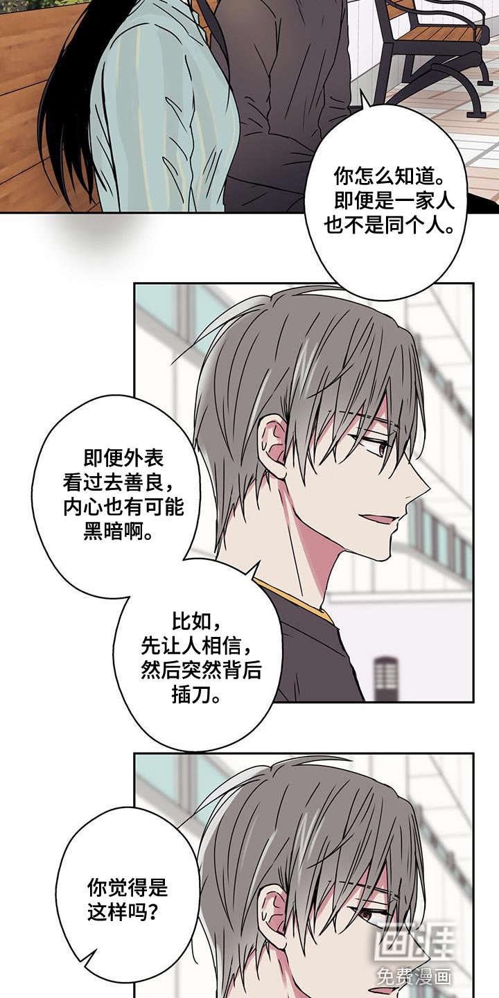 第53章：希望你幸福起来