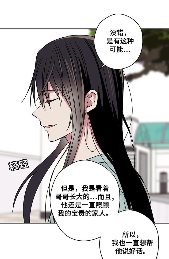 第53章：希望你幸福起来