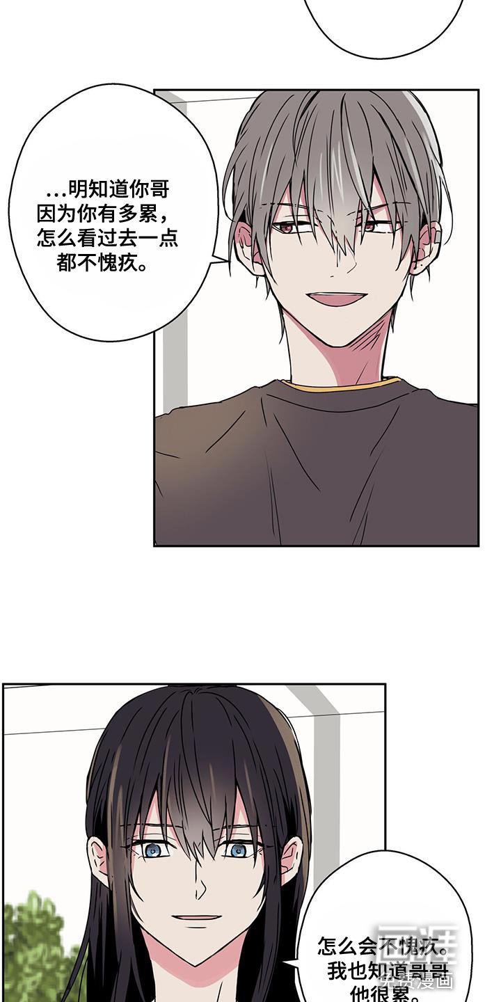 第53章：希望你幸福起来