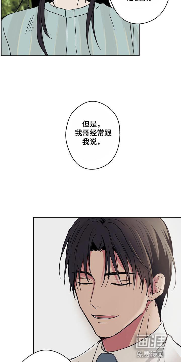 第53章：希望你幸福起来
