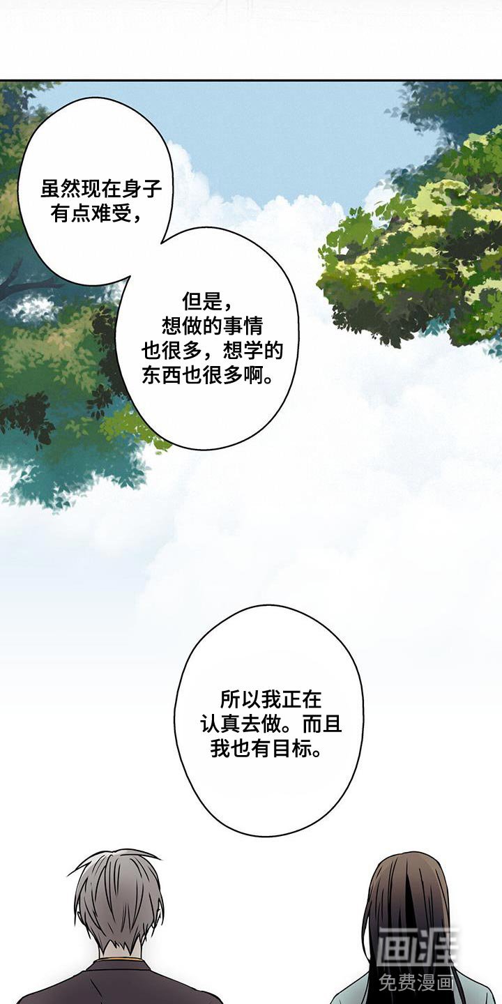 第53章：希望你幸福起来