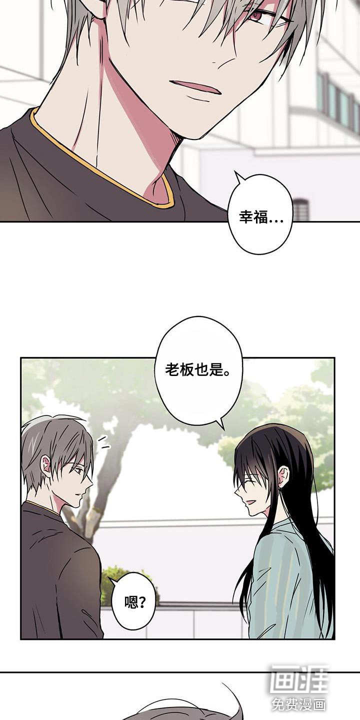 第53章：希望你幸福起来