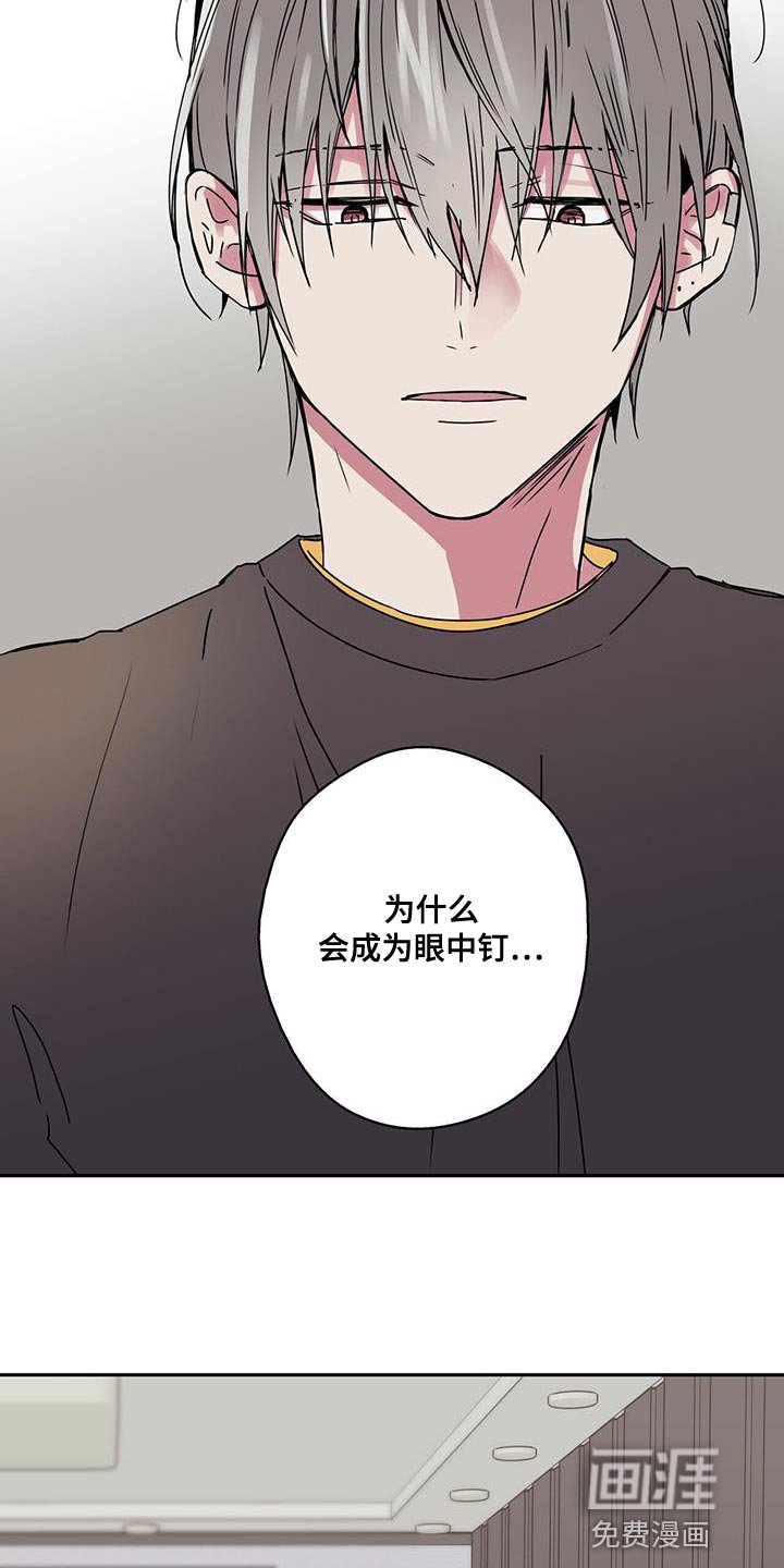 第54章：最好给我做好准备