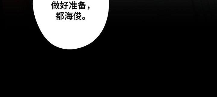 第54章：最好给我做好准备
