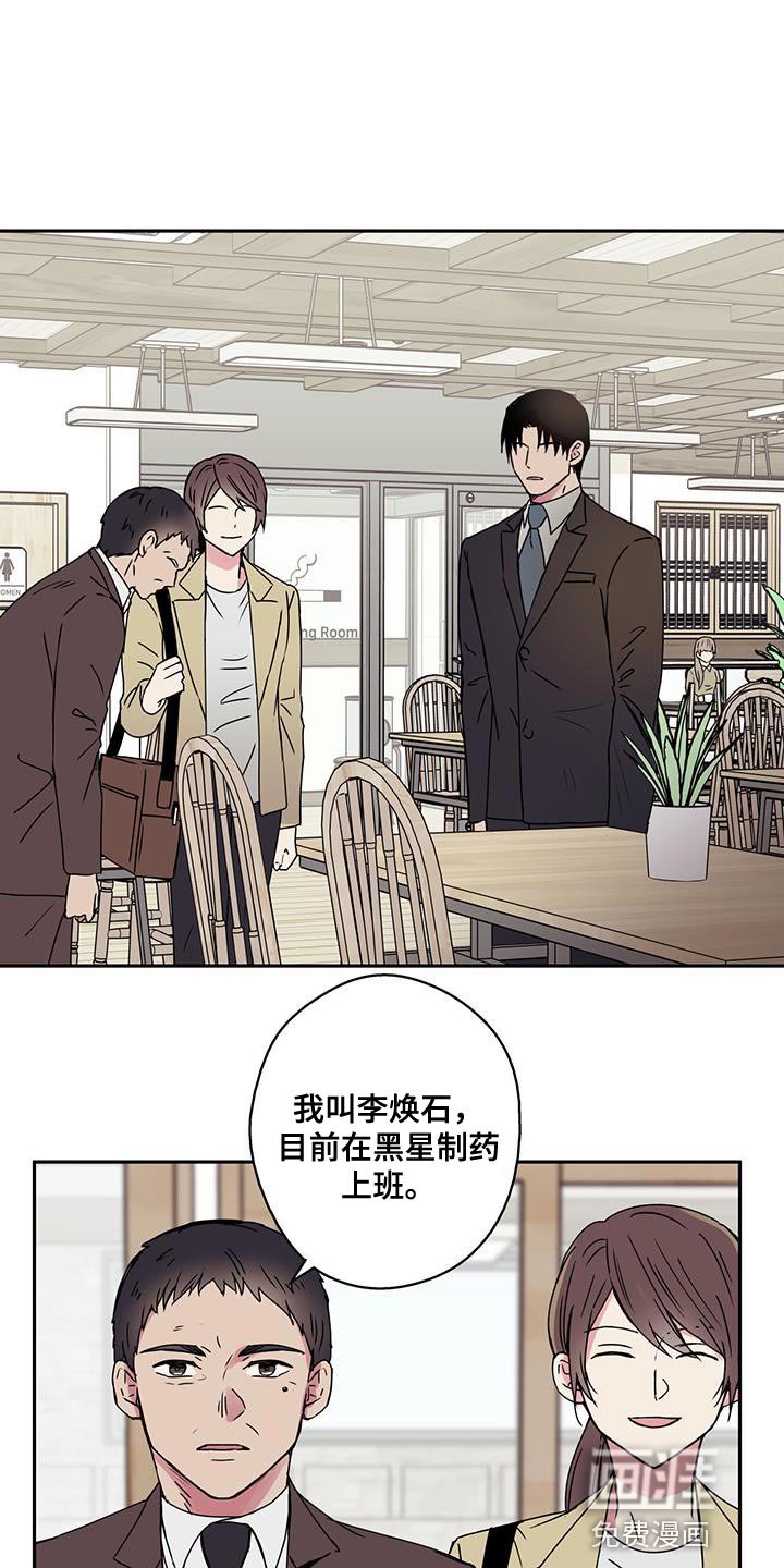 第55章：正题