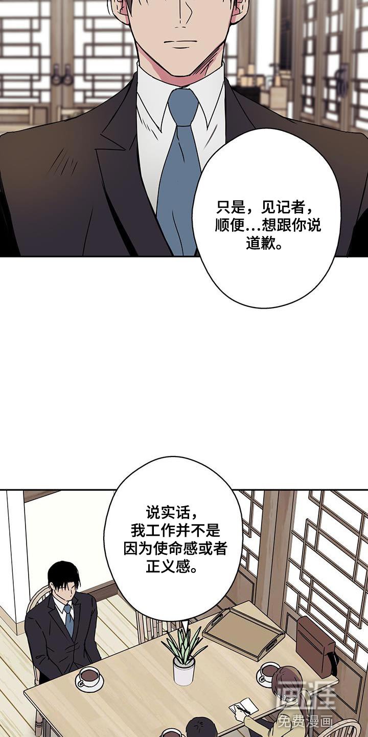 第55章：正题
