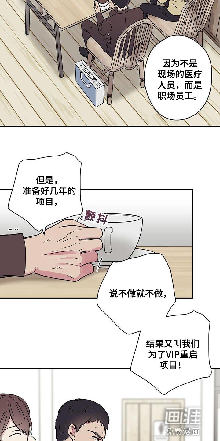 第55章：正题