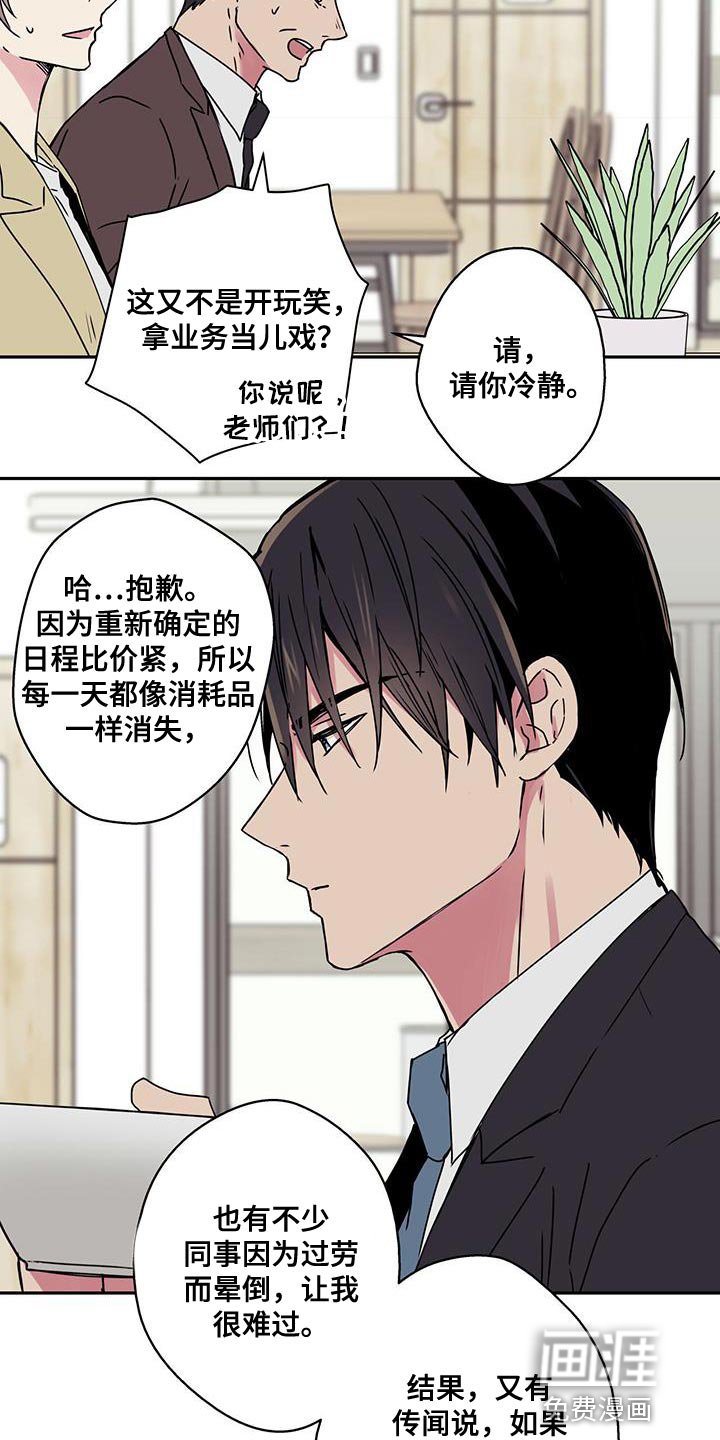 第55章：正题