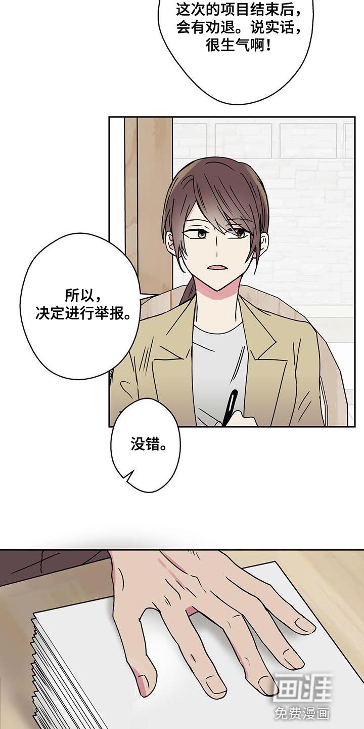 第55章：正题