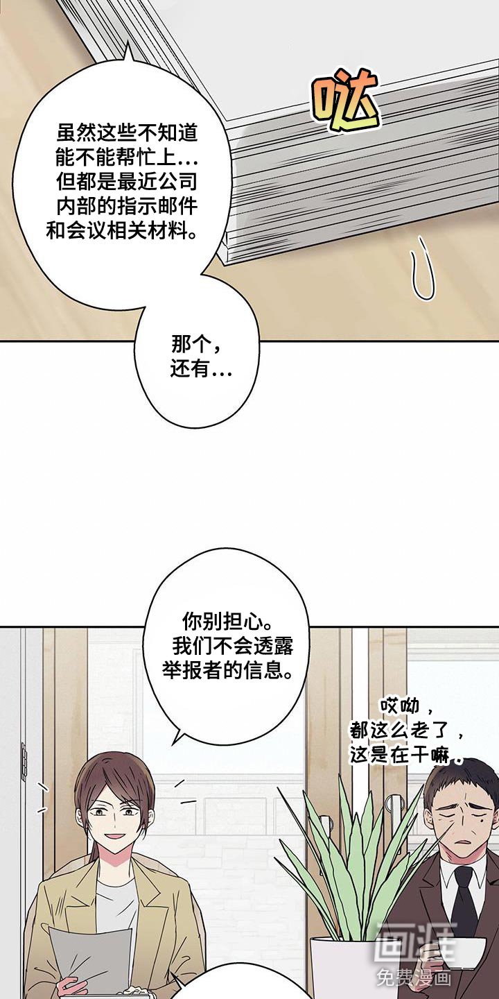 第55章：正题