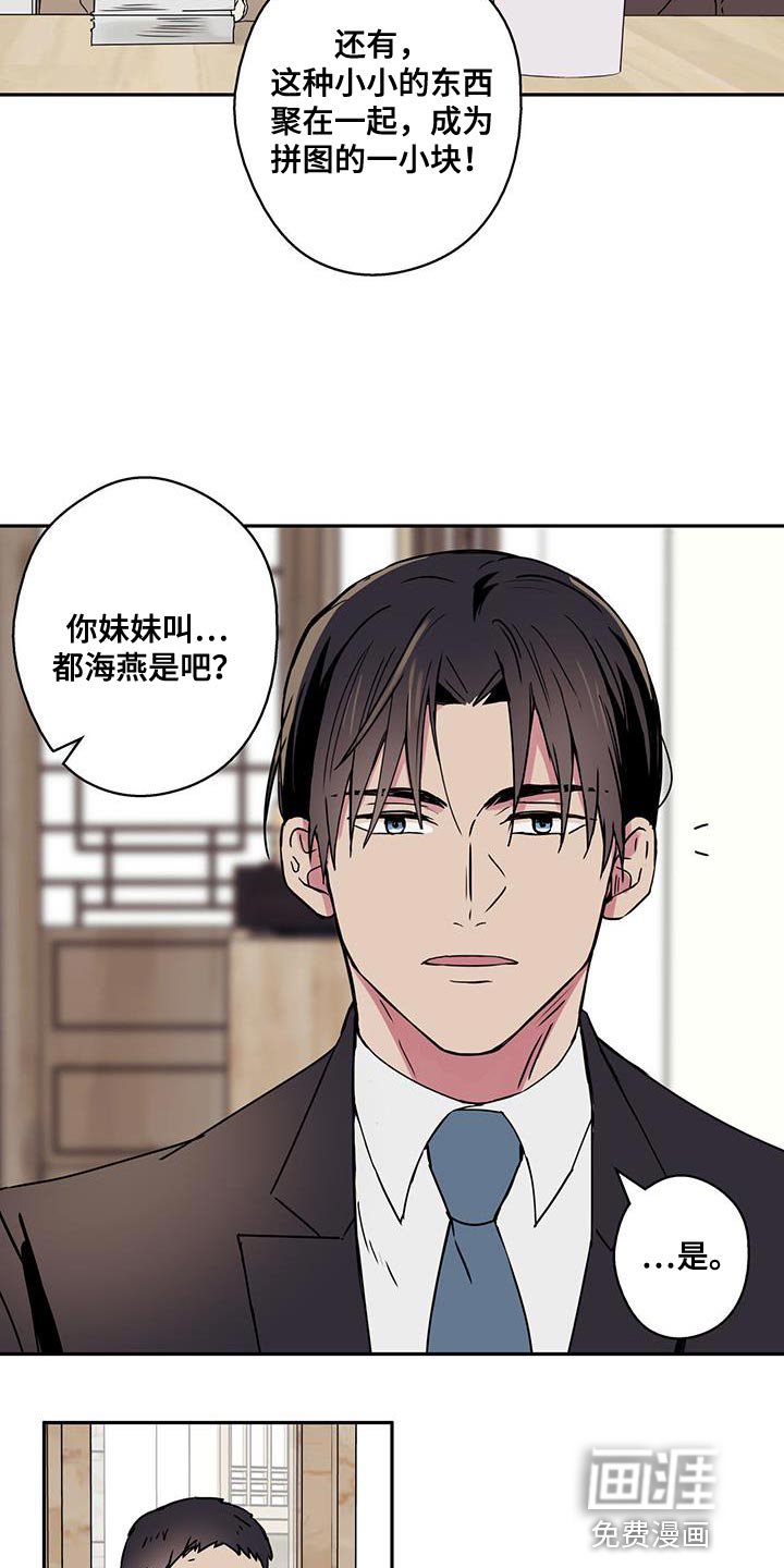第55章：正题