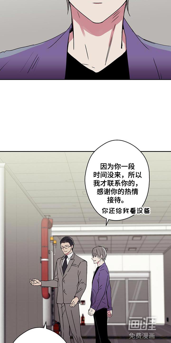 第55章：正题