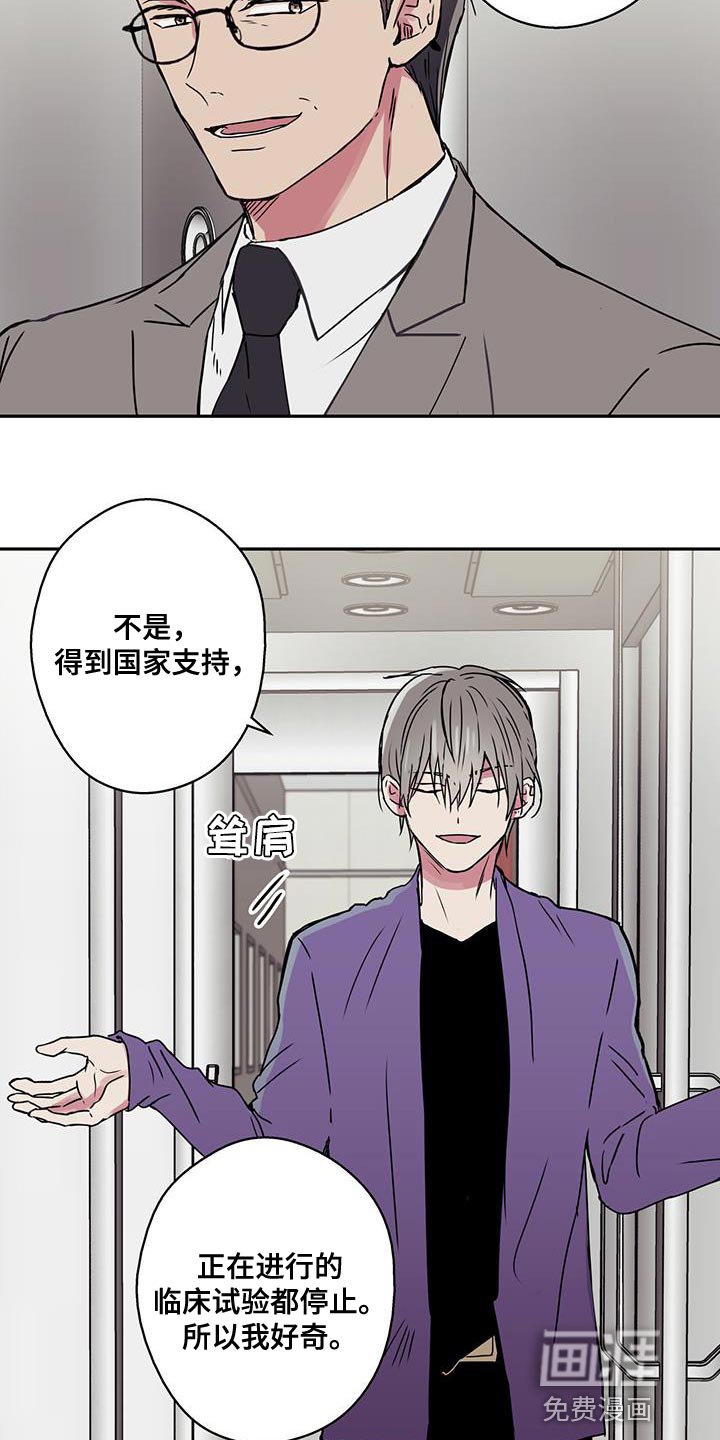 第55章：正题
