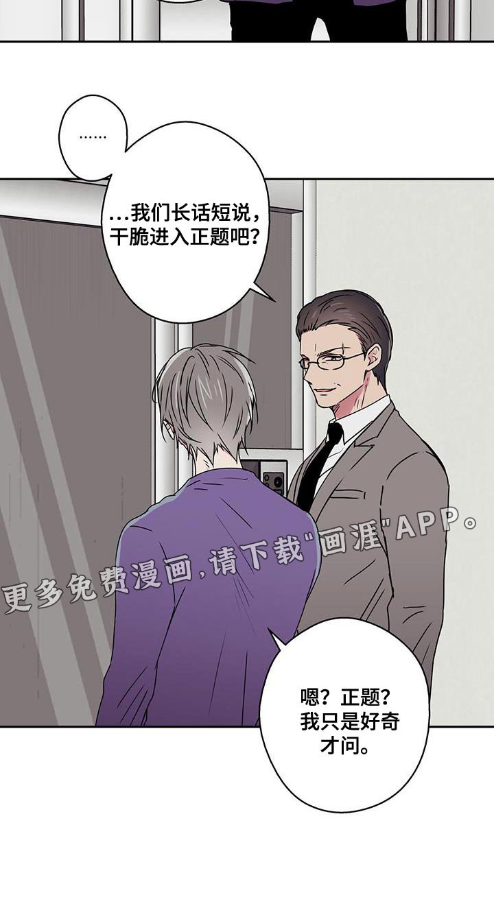 第55章：正题