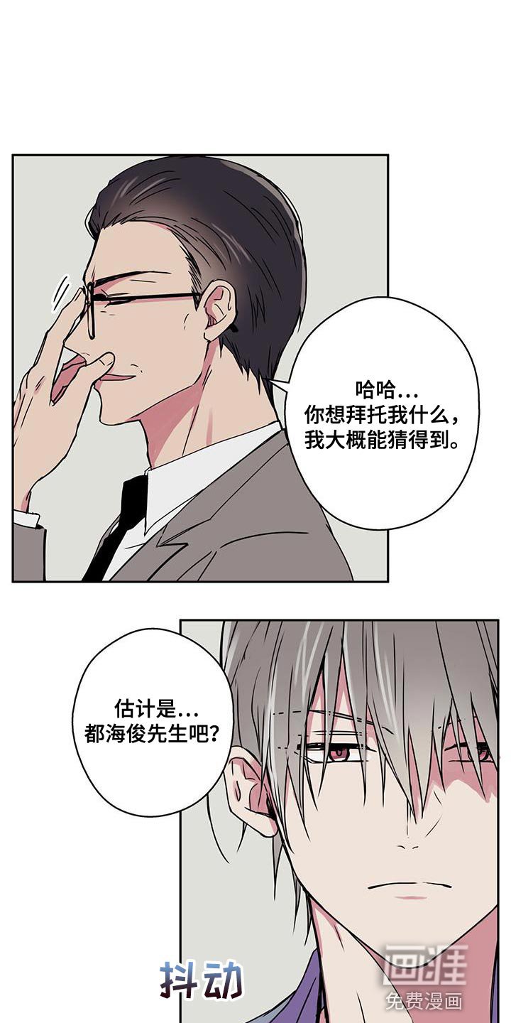 第56章：应该不会拒绝吧？