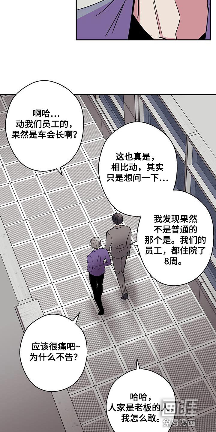 第56章：应该不会拒绝吧？
