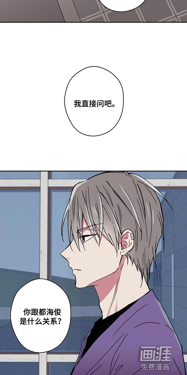 第56章：应该不会拒绝吧？