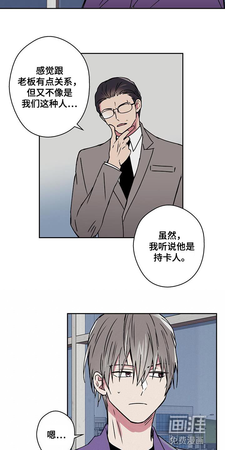 第56章：应该不会拒绝吧？