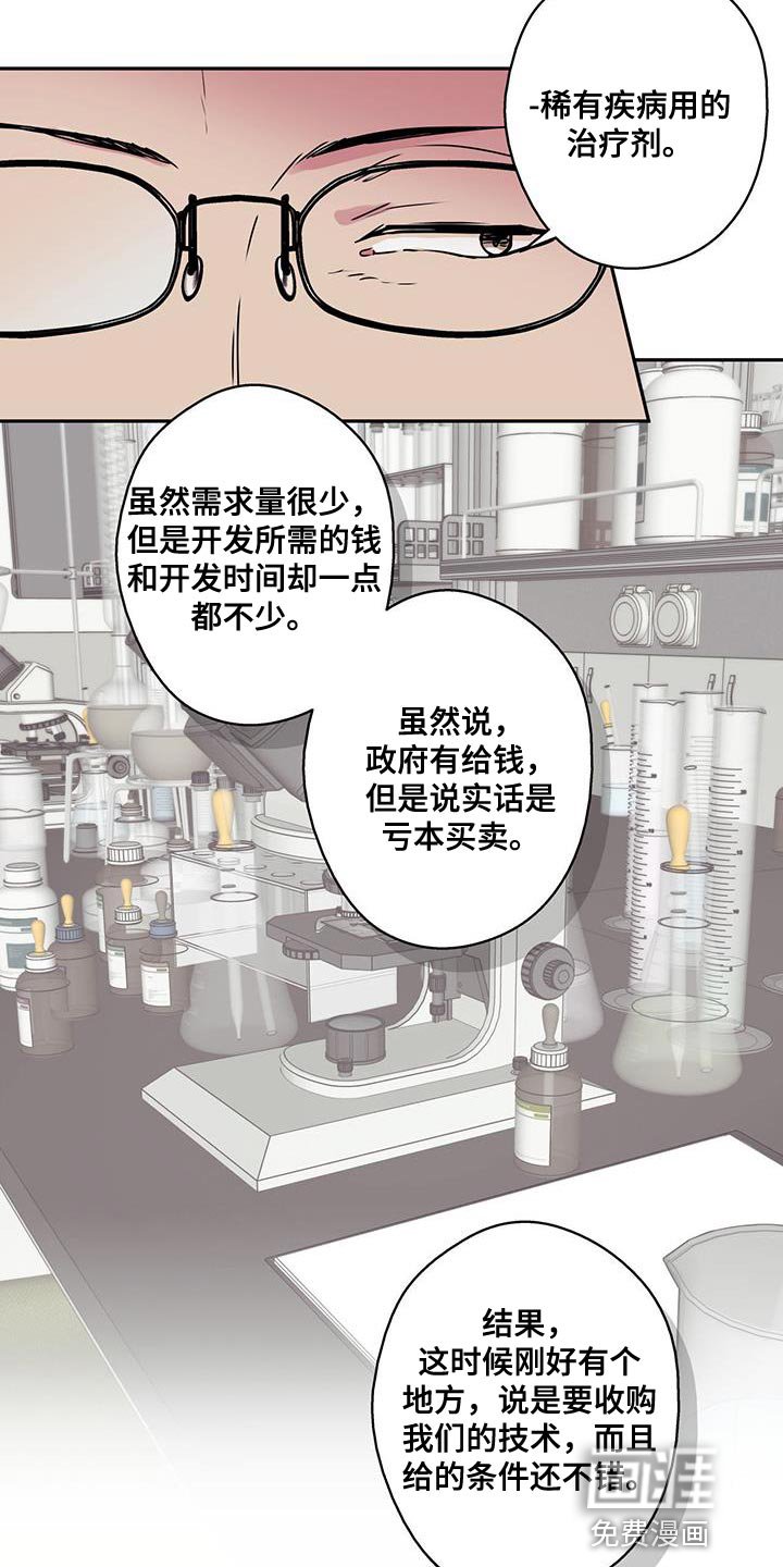 第56章：应该不会拒绝吧？