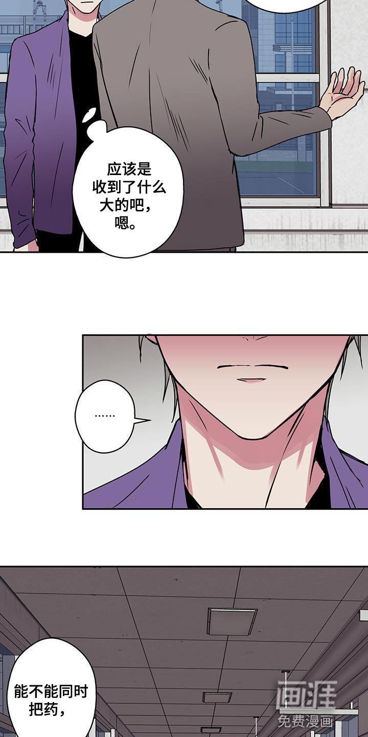 第56章：应该不会拒绝吧？