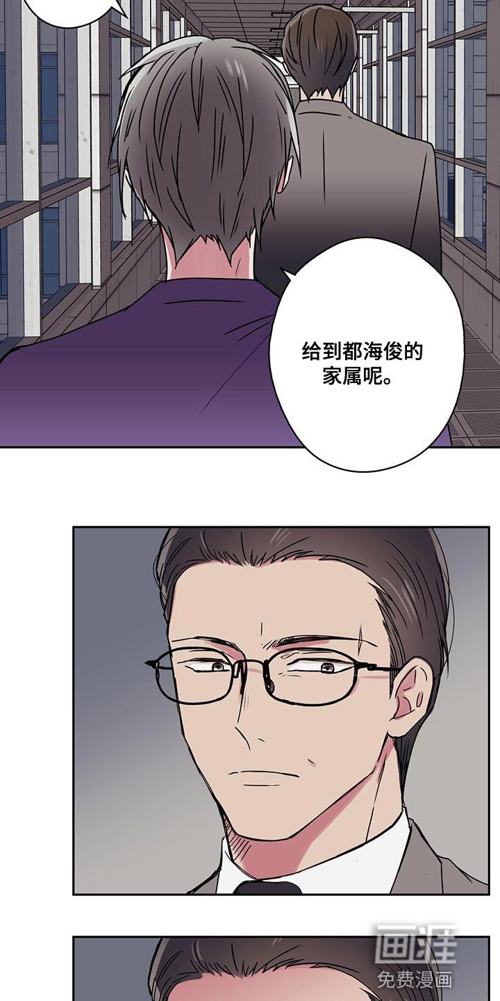 第56章：应该不会拒绝吧？