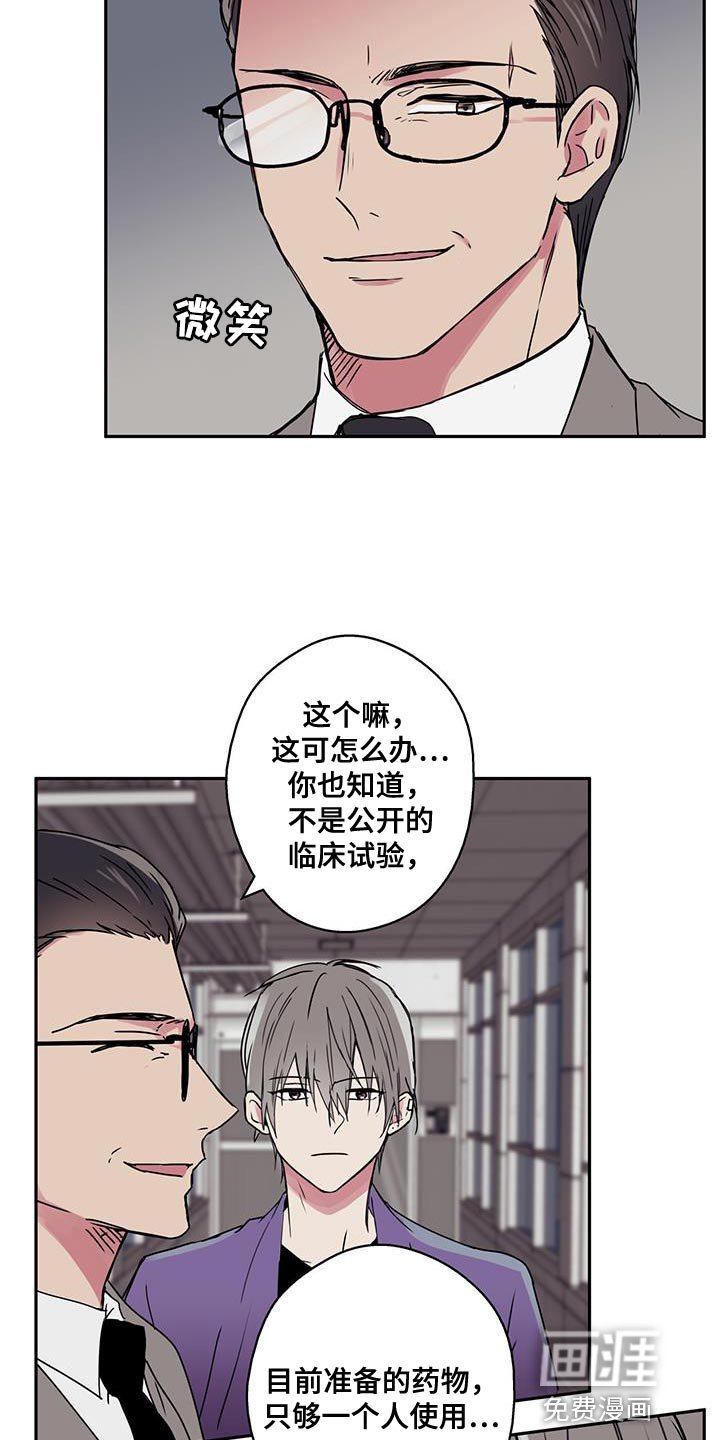第56章：应该不会拒绝吧？