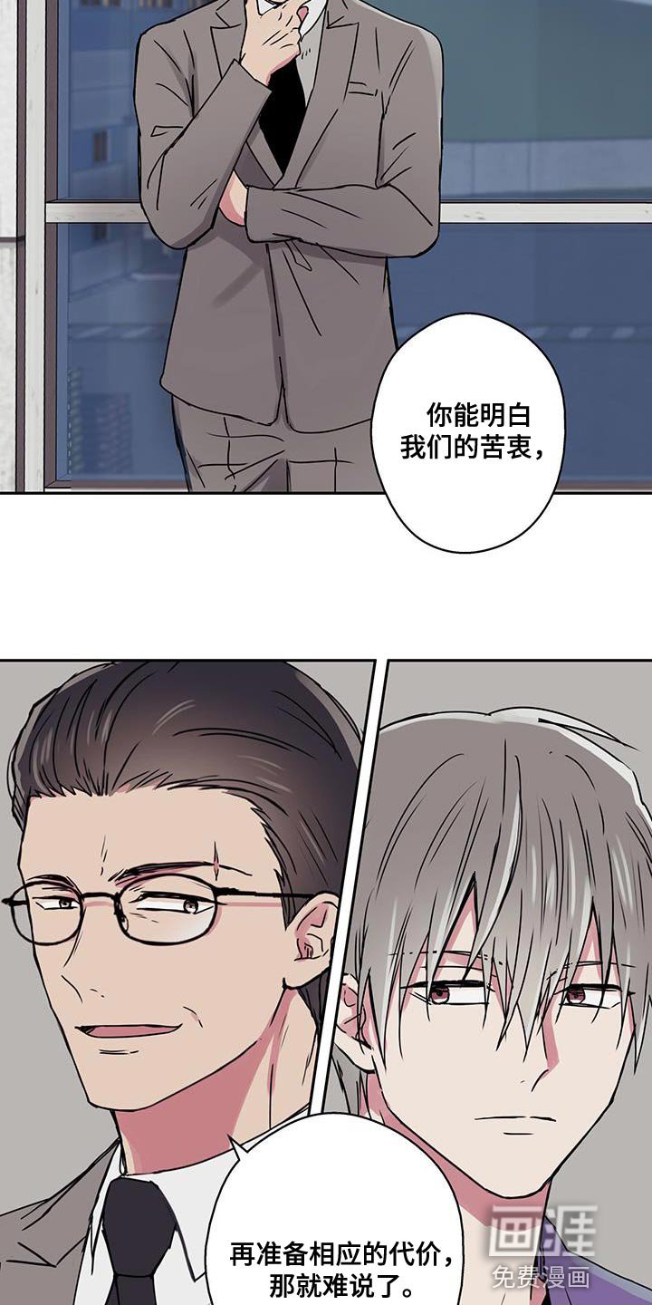 第56章：应该不会拒绝吧？