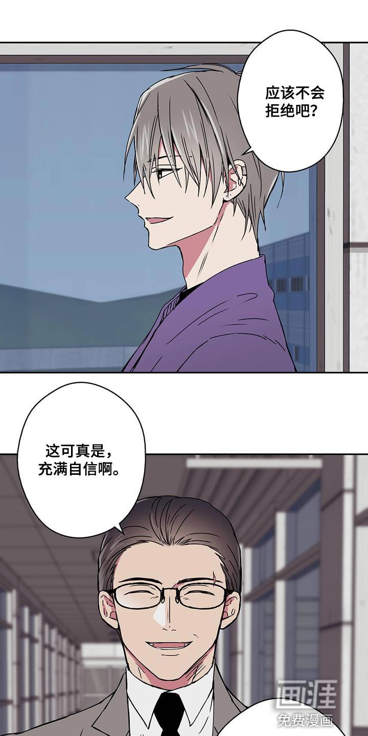 第57章：看起来不像是人