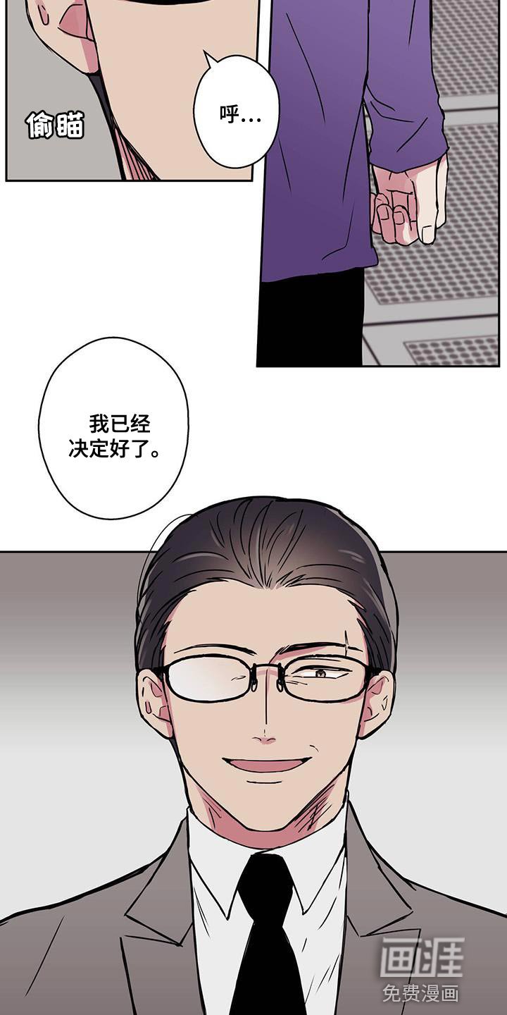 第57章：看起来不像是人