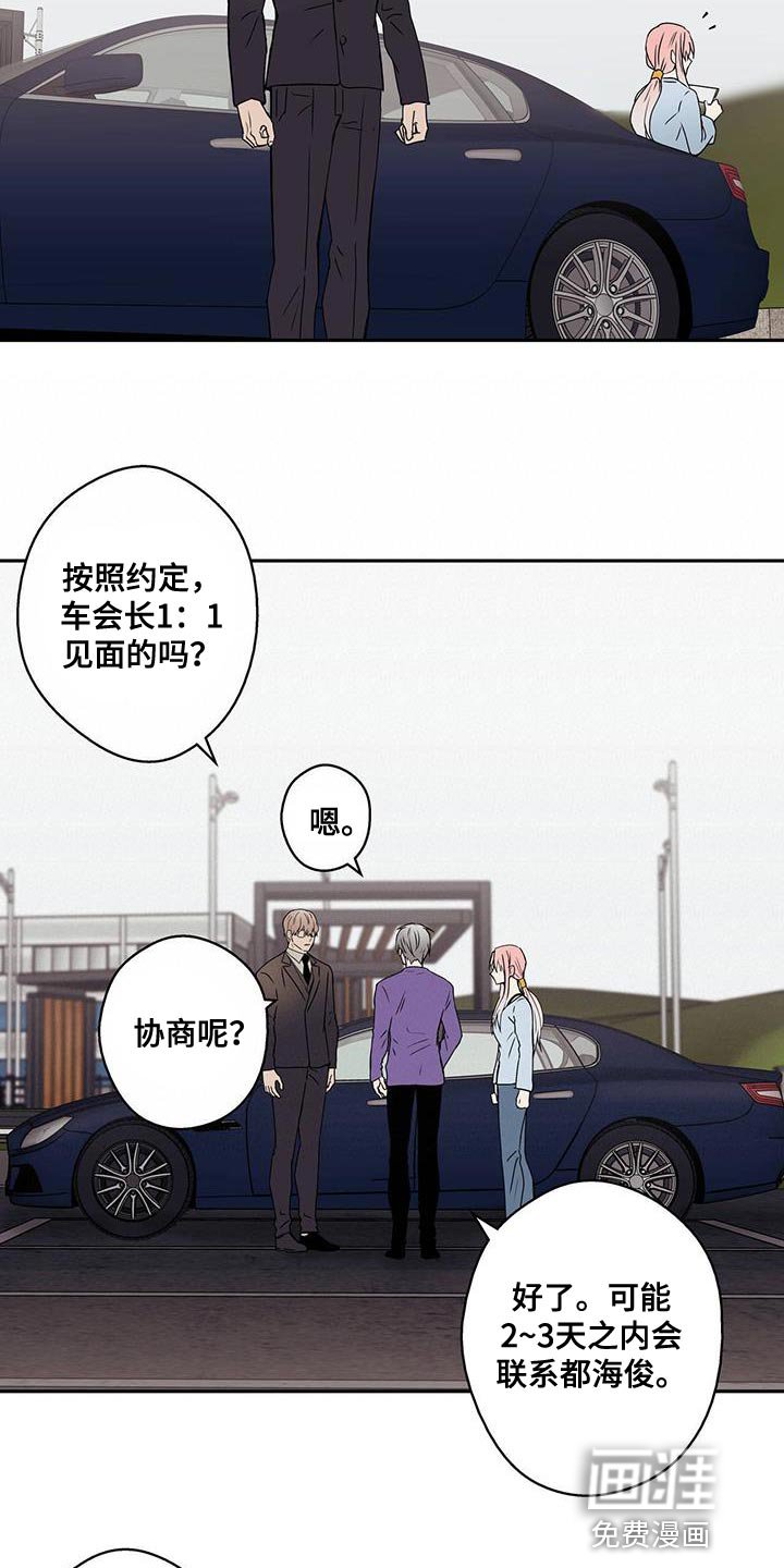 第57章：看起来不像是人