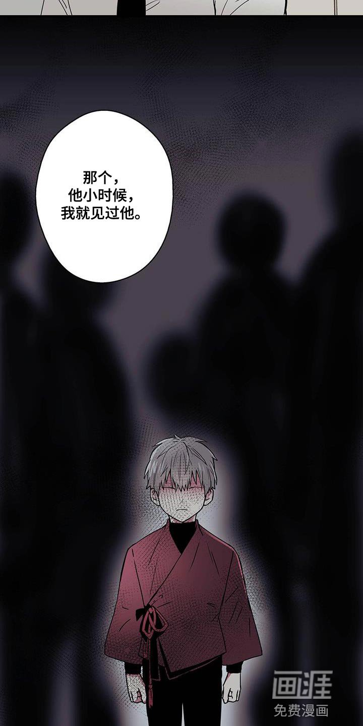 第57章：看起来不像是人