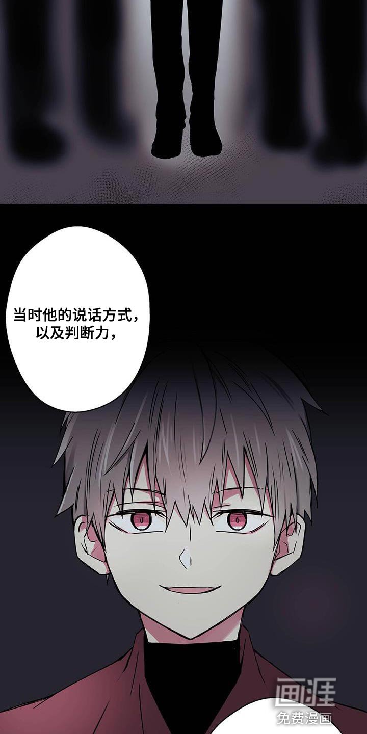 第57章：看起来不像是人