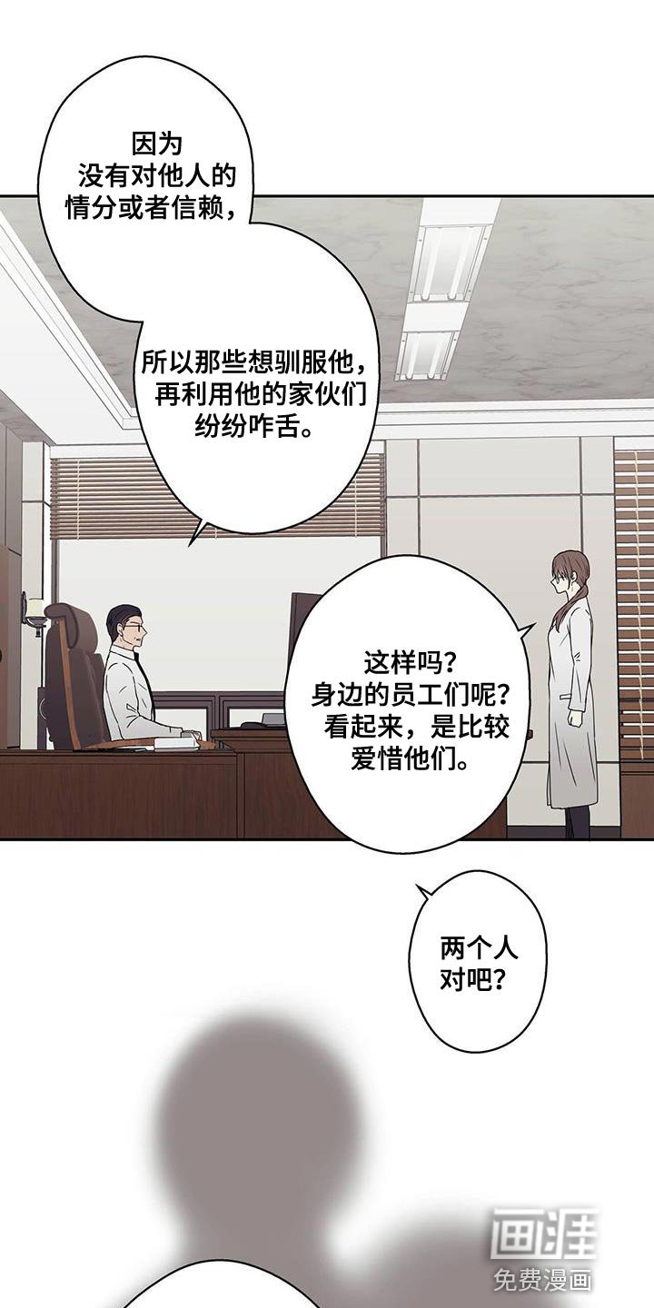 第58章：注意事项
