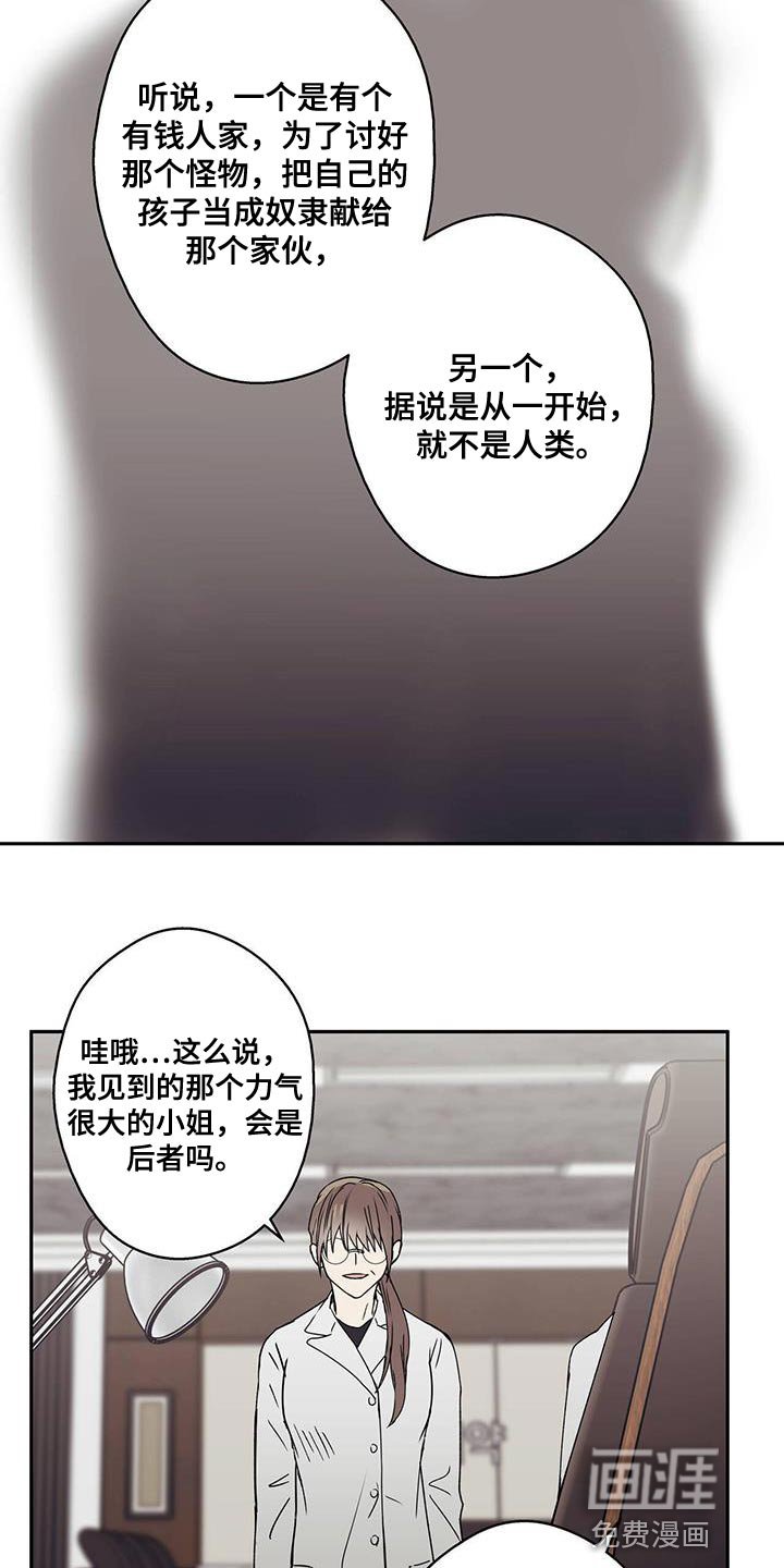 第58章：注意事项