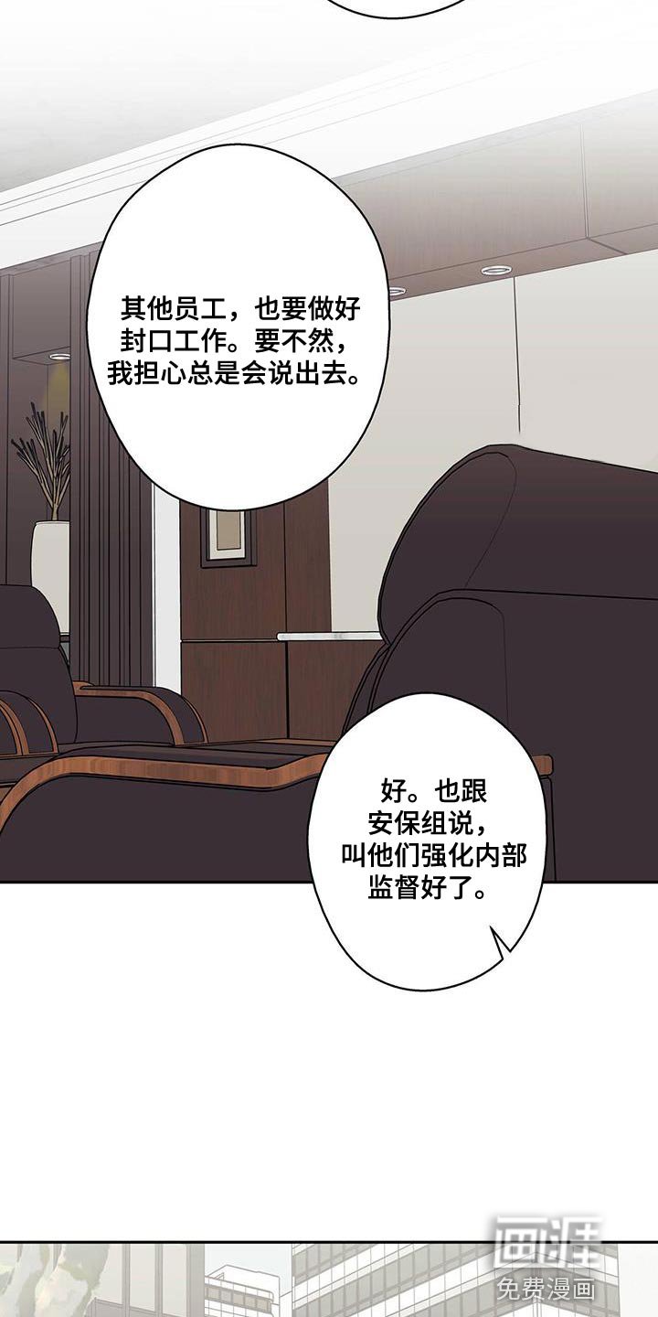 第58章：注意事项
