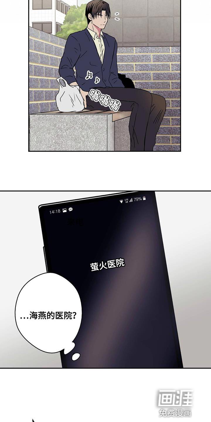第58章：注意事项