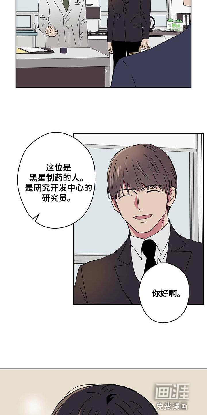 第58章：注意事项