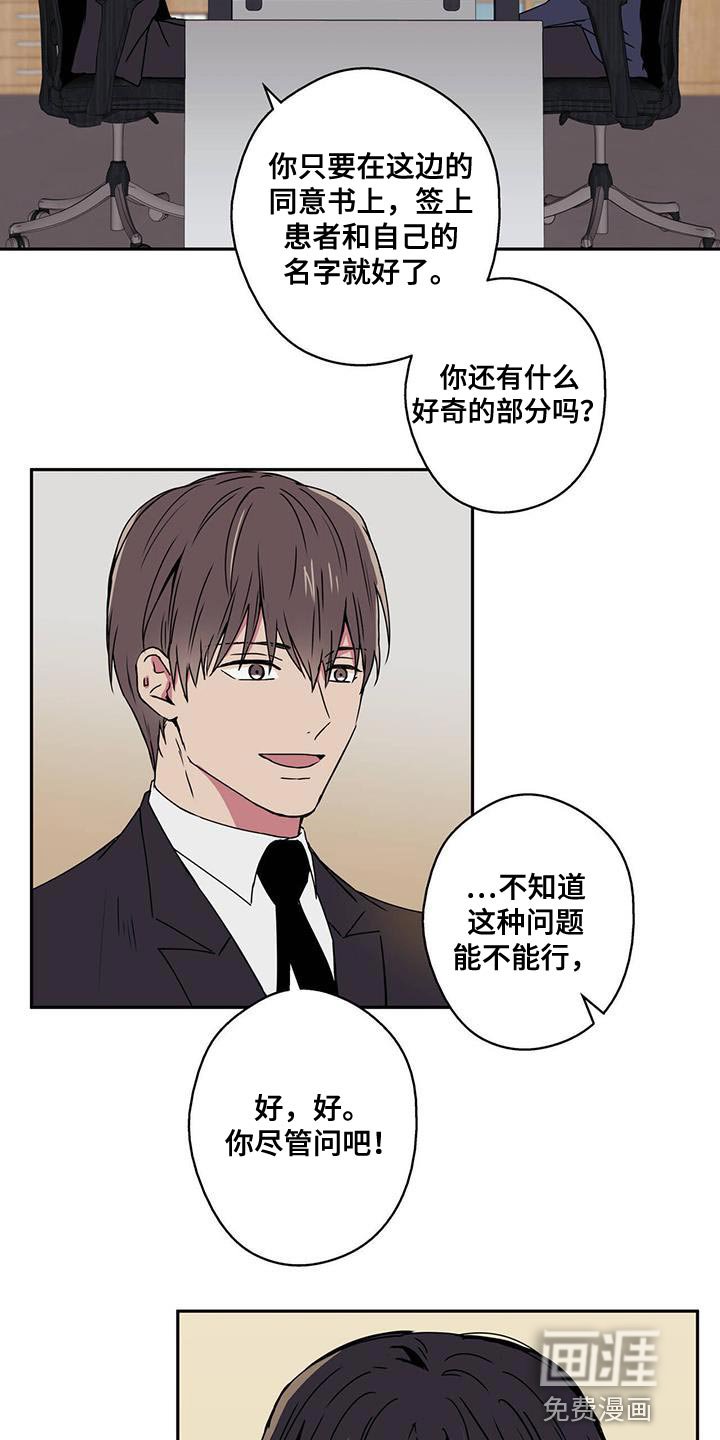第59章：讽刺