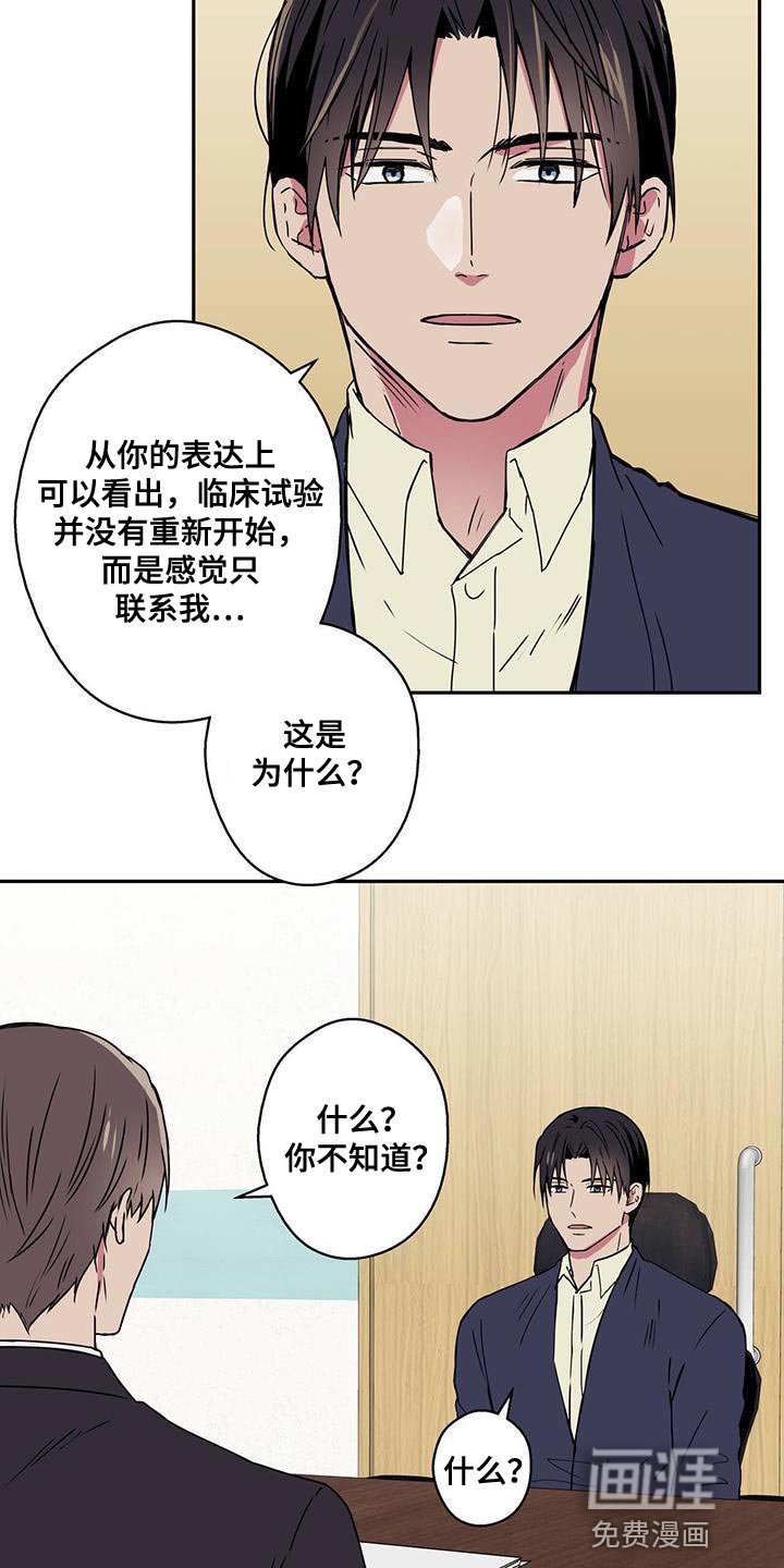 第59章：讽刺
