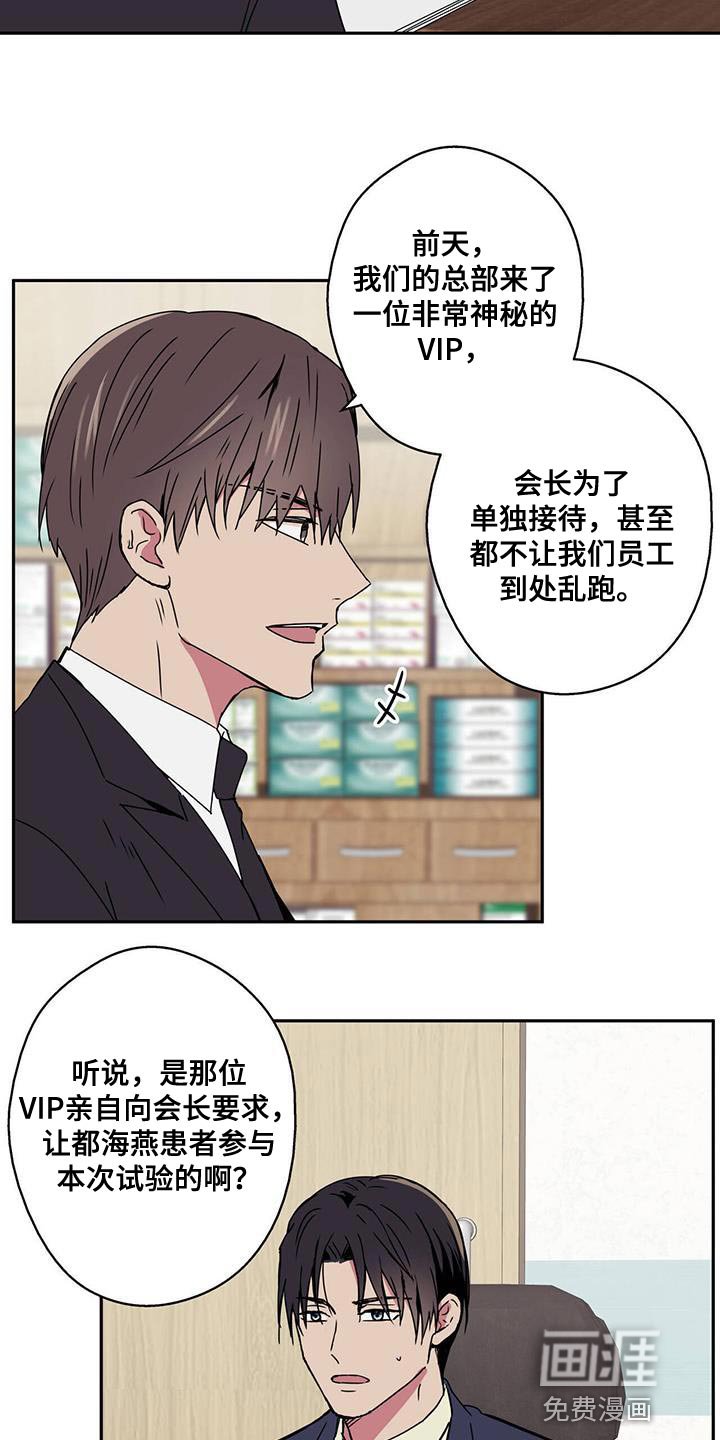 第59章：讽刺