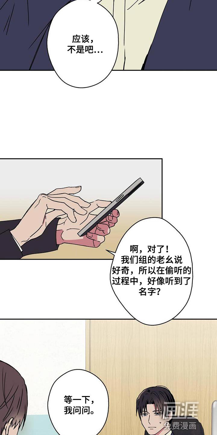 第59章：讽刺